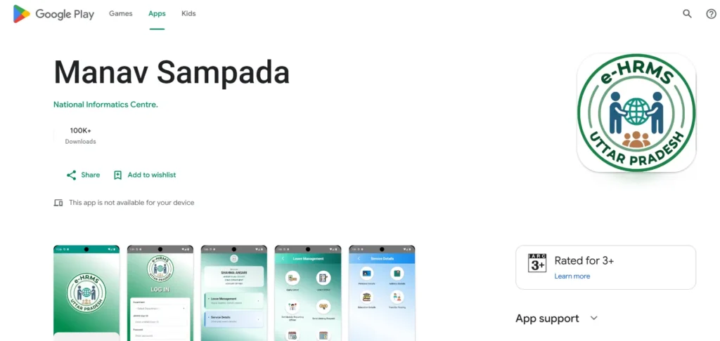 Manav Sampada App