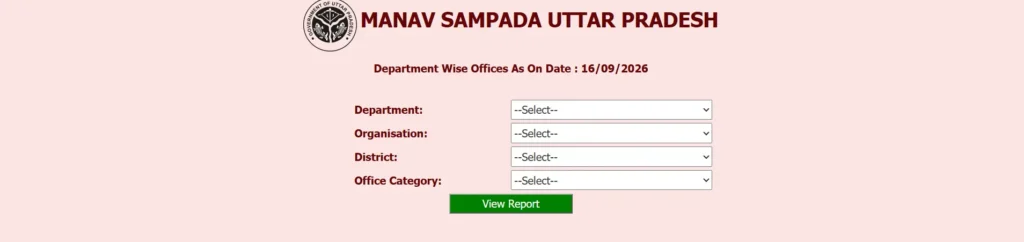 Office List and Public Reports